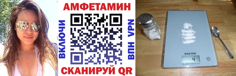 закладка  Костомукша  Амфетамин Premium 