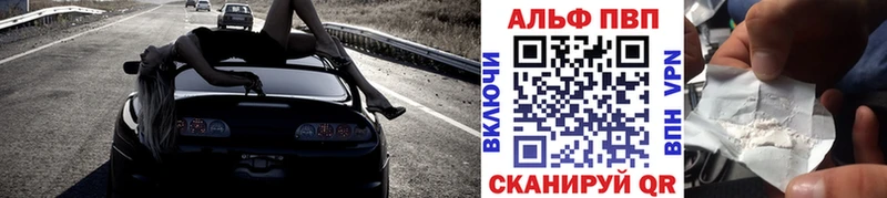 Alfa_PVP VHQ  Костомукша 