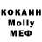 Кодеиновый сироп Lean Purple Drank krasback