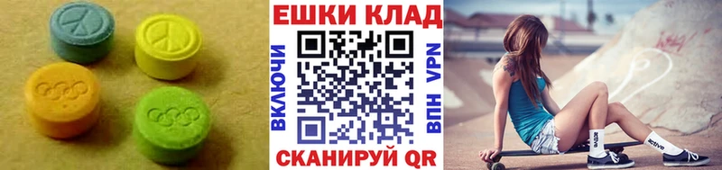 купить  сайты  Костомукша  Экстази 280мг 