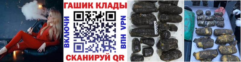 ГАШИШ Premium Костомукша