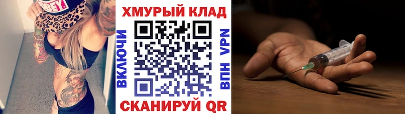 Героин герыч Костомукша
