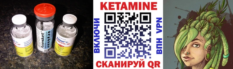 где можно купить наркотик  Костомукша  КЕТАМИН ketamine 