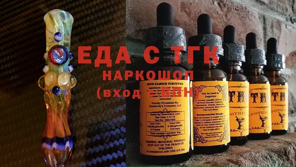 марихуана Краснослободск