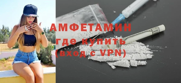 бутират Коряжма