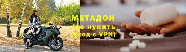 ECSTASY Костерёво
