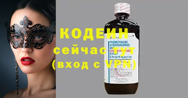 ALPHA-PVP Красноперекопск