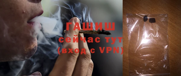 дживик Губаха