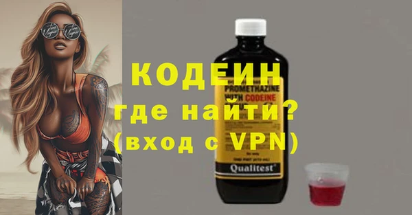 ECSTASY Костерёво