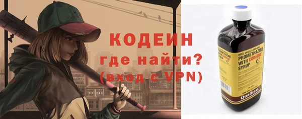 ALPHA-PVP Красноперекопск