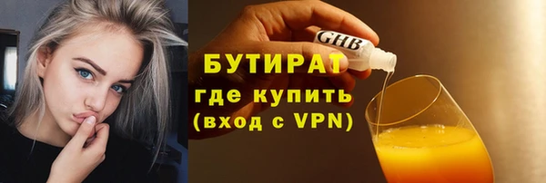 марихуана Краснослободск