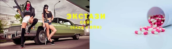 ECSTASY Костерёво