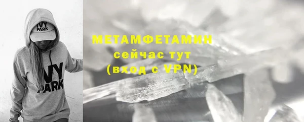 бутират Коряжма