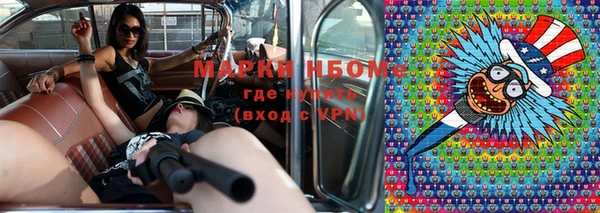 марихуана Краснослободск