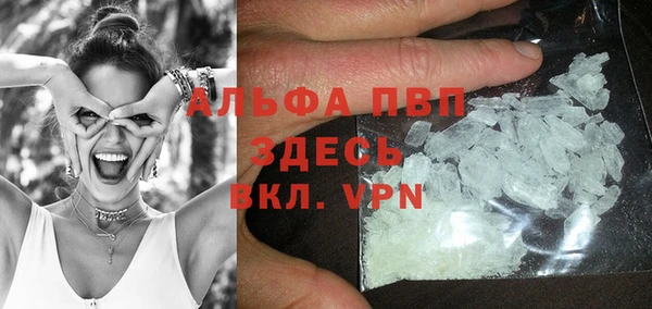 ALPHA-PVP Красноперекопск