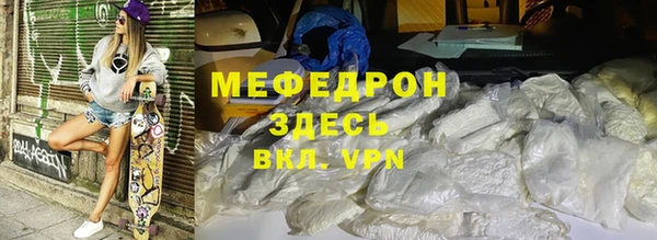 ECSTASY Костерёво