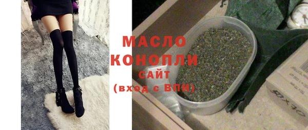 бутират Коряжма