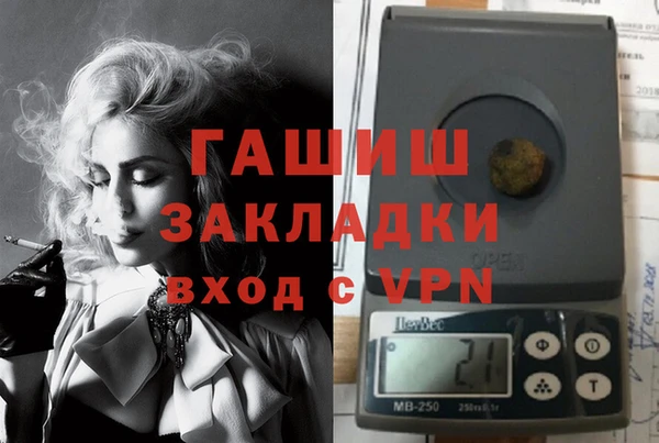 бутират Коряжма