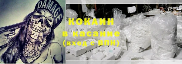 марихуана Краснослободск