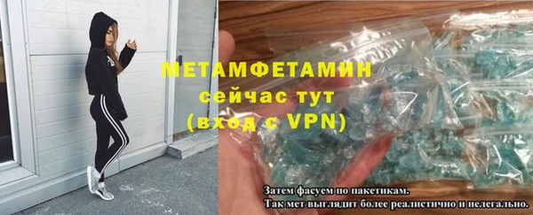 герыч Грязи