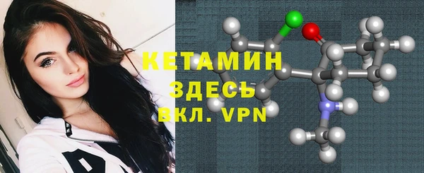 бутират Коряжма