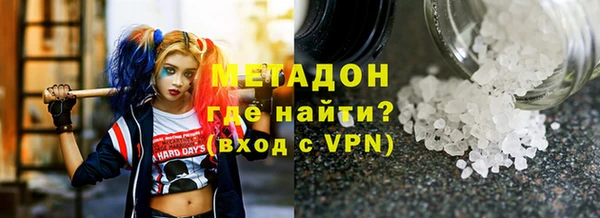 ECSTASY Костерёво