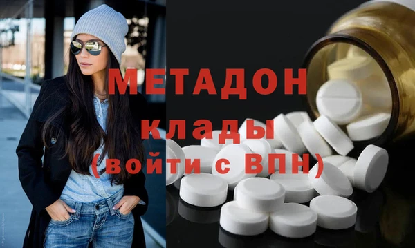 бутират Коряжма