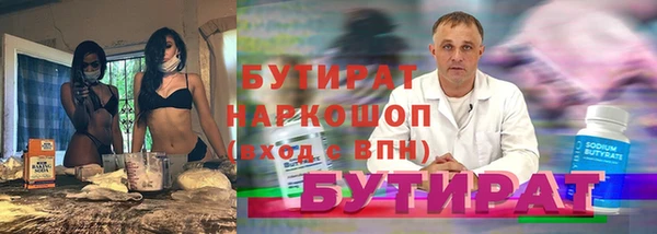 марихуана Краснослободск