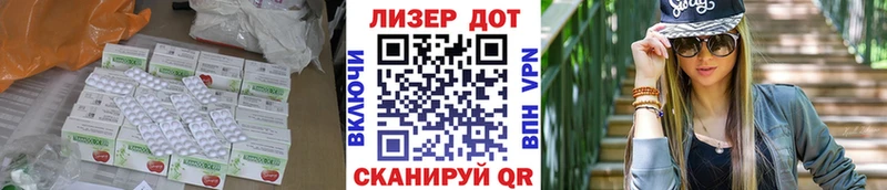 LSD-25 экстази кислота  mega маркетплейс  Костомукша  цены  