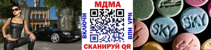 гидра ссылки  Костомукша  МДМА crystal 