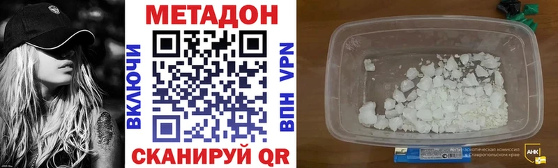 блэк спрут ссылки как найти Костомукша даркнет клад Метадон methadone