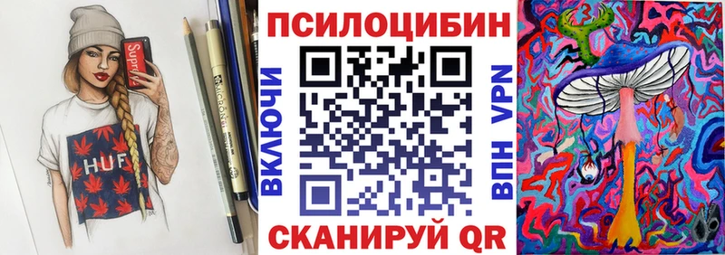 Галлюциногенные грибы MAGIC MUSHROOMS  Костомукша 